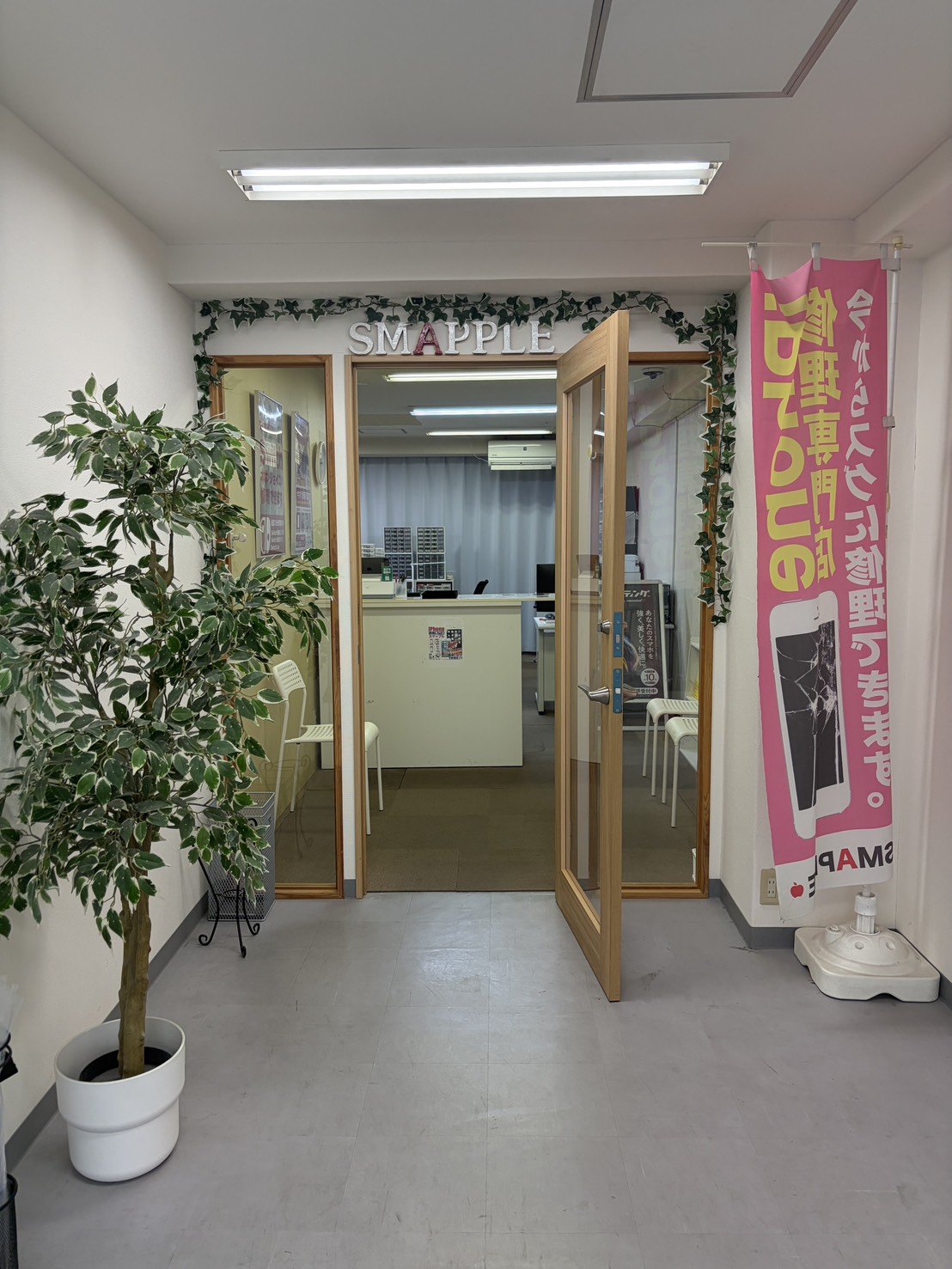 スマップル岡山駅前店