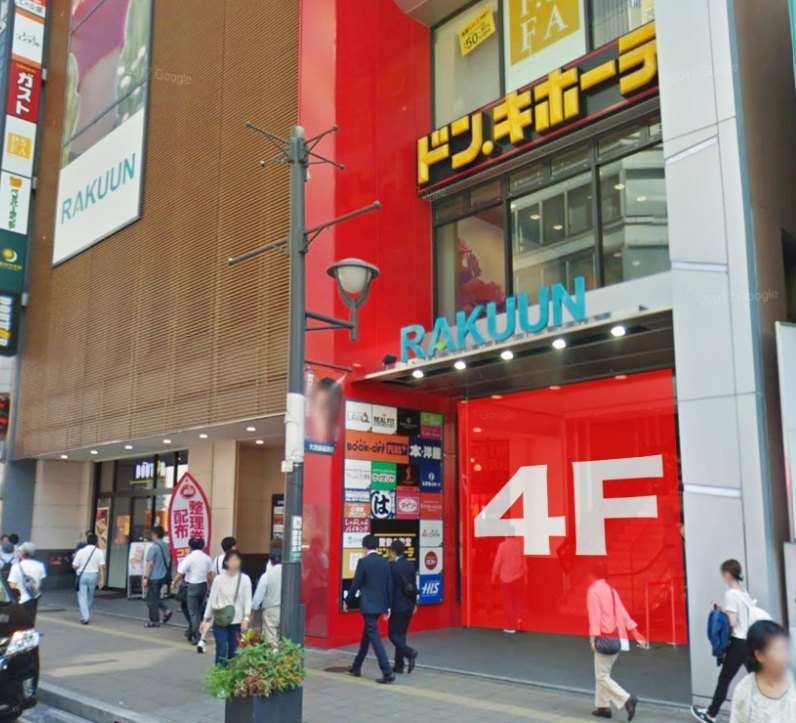 スマップル大宮店