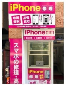 スマップル赤坂
