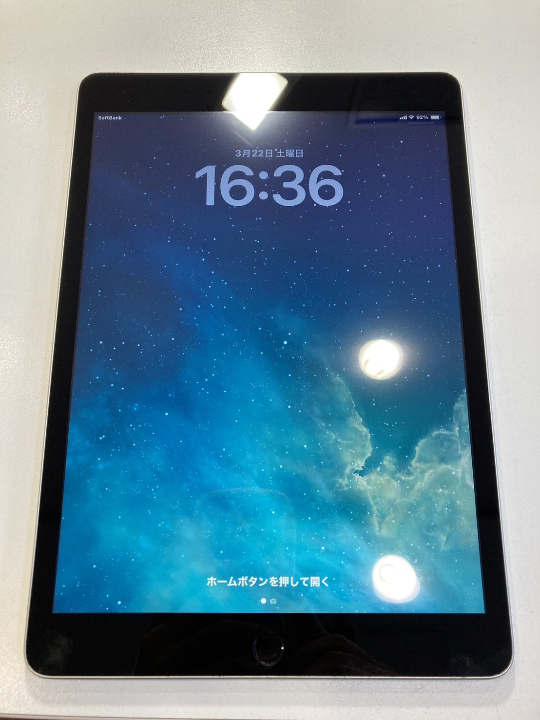 スマップル下関店
