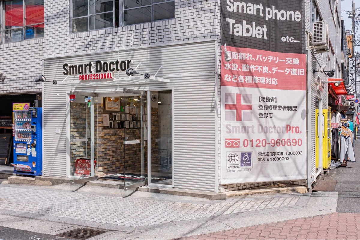 スマートドクタープロ大阪心斎橋本店
