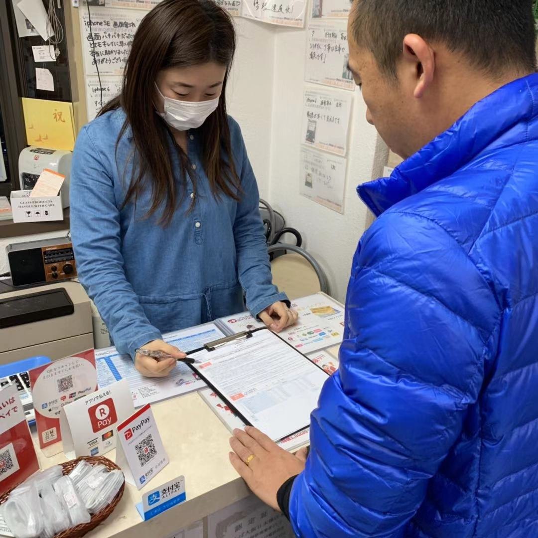 スマホ修理センター なんば日本橋店