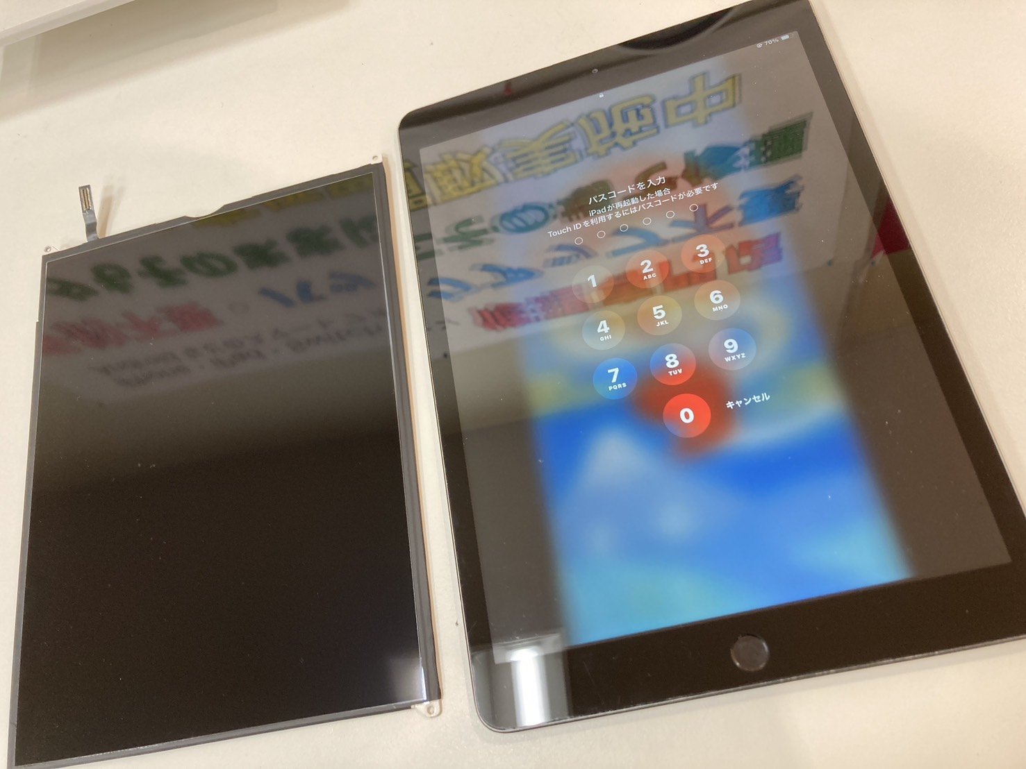 スマップル北九州小倉店