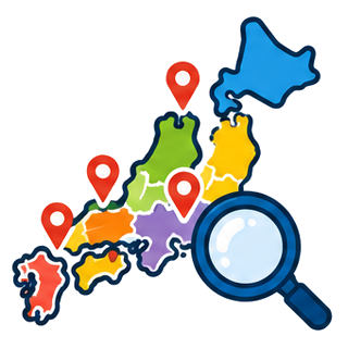 地域から探せる