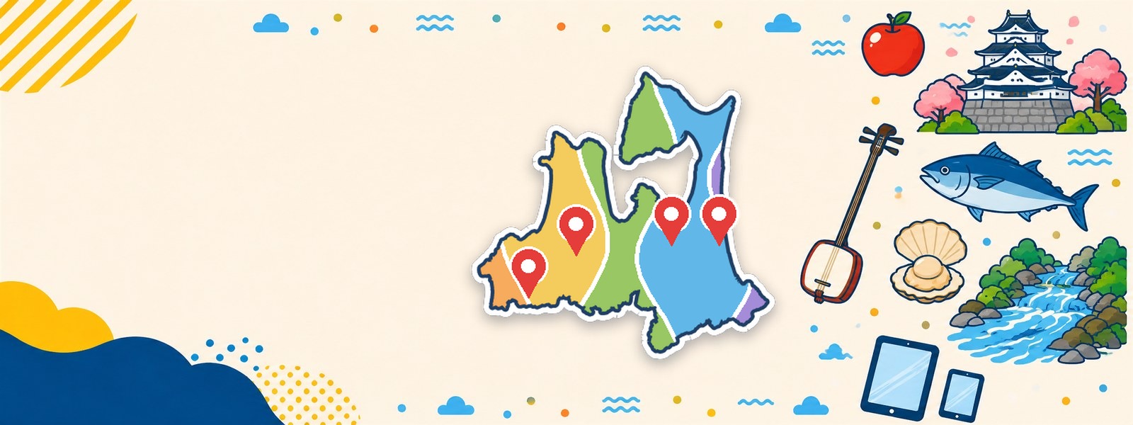 青森県の地図と、りんご・弘前城と桜・大間のマグロ・津軽三味線・奥入瀬渓流・ホタテのイラスト