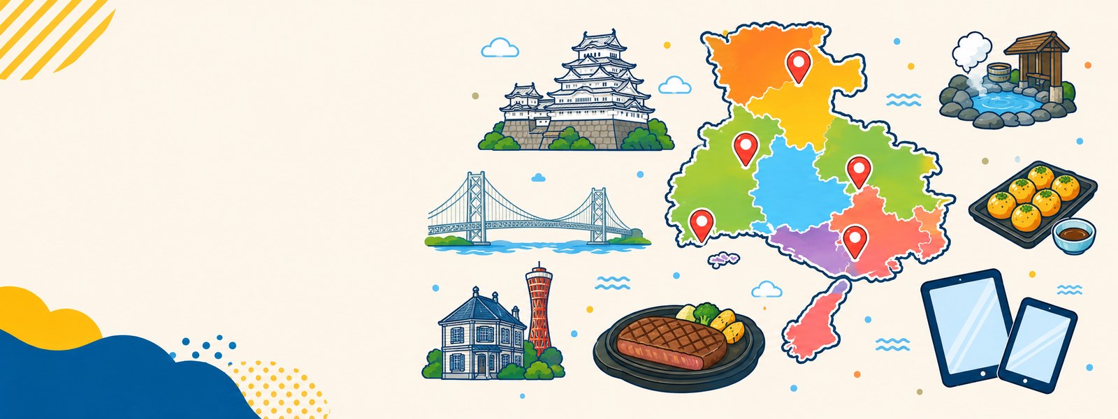 兵庫県の地図と淡路島、姫路城・明石海峡大橋・神戸の港とポートタワー・但馬牛・日本海のカニ・有馬温泉のイラスト