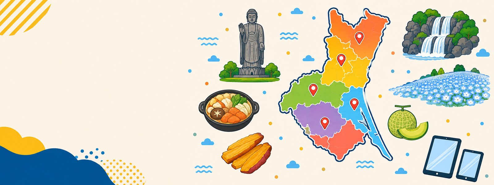茨城県の地図と、牛久大仏・袋田の滝・ネモフィラの丘・あんこう鍋・干し芋・メロンのイラスト