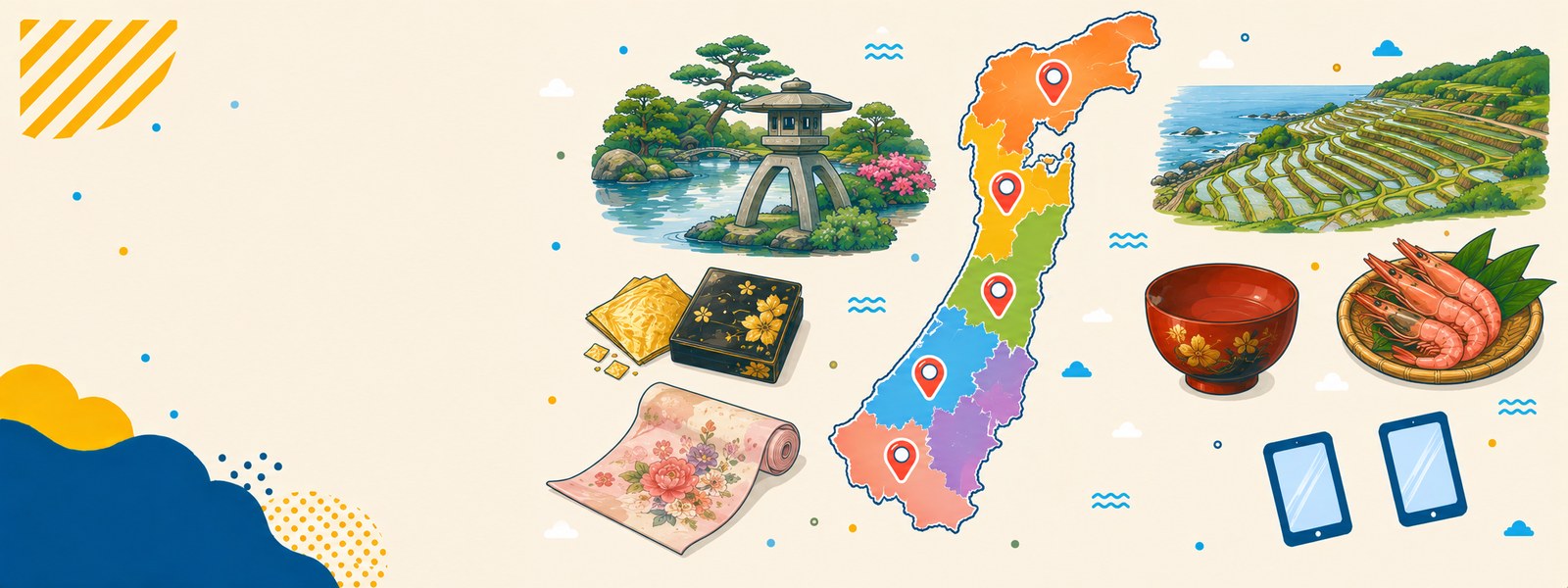 石川県の地図と、兼六園の徽軫灯籠・金箔と輪島塗の重箱・加賀友禅の反物・白米千枚田・甘えびのイラスト