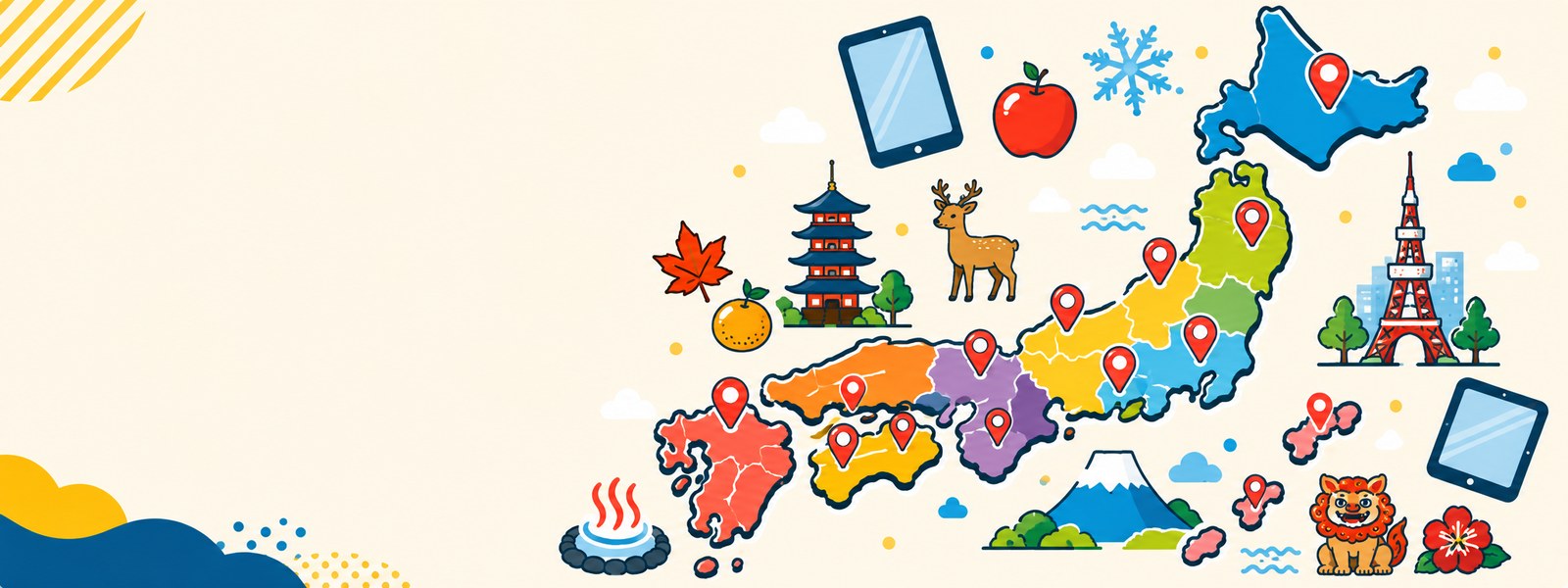 全国のiPad・タブレット修理店を都道府県から探せる、日本地図のイラスト