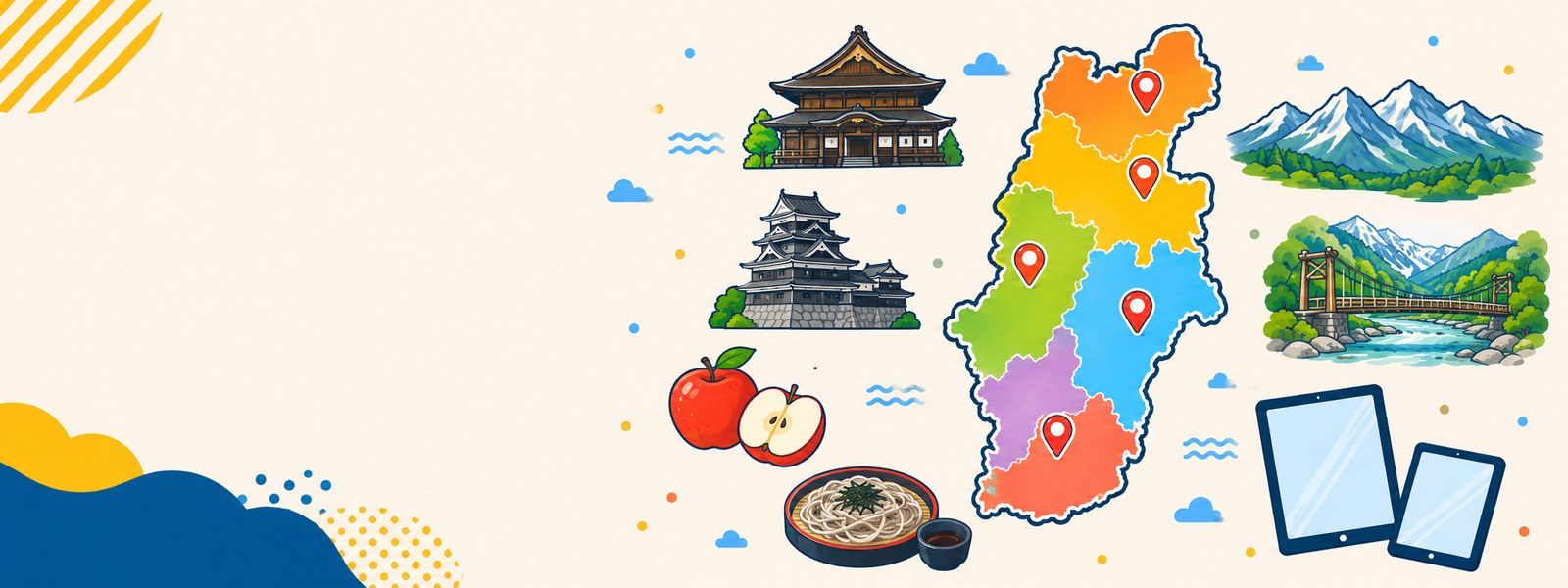 長野県の地図と、善光寺・松本城・りんご・そば・地獄谷の温泉猿・北アルプスのイラスト