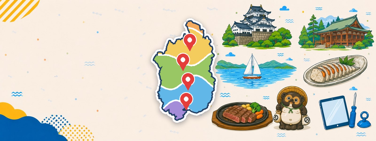 滋賀県の地図と、彦根城・琵琶湖とヨット・近江牛・信楽焼のたぬき・比叡山延暦寺・鮒ずしのイラスト