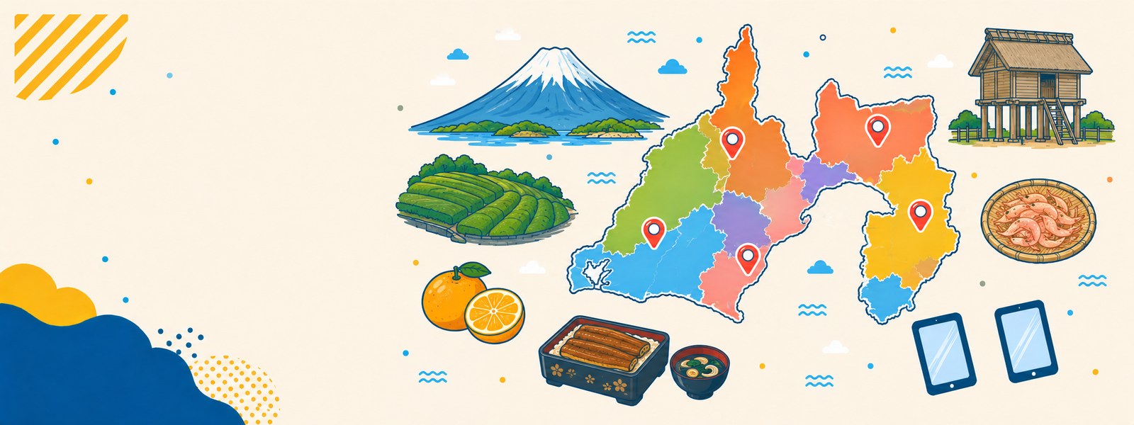静岡県の地図と、富士山・茶畑・みかん・うなぎ・桜えび・登呂遺跡の高床倉庫のイラスト