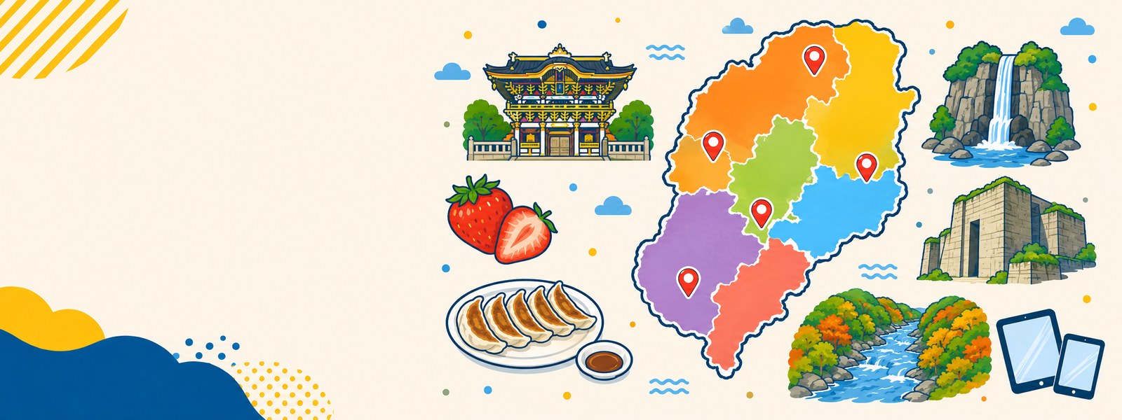 栃木県の地図と、日光東照宮の陽明門・華厳の滝・いちご・餃子・大谷石の岩壁・鬼怒川の渓谷のイラスト