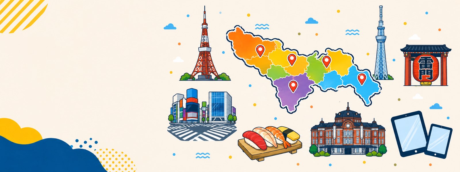東京都の地図と、東京タワー・東京スカイツリー・雷門・渋谷のスクランブル交差点・江戸前寿司・東京駅の赤レンガ駅舎のイラスト