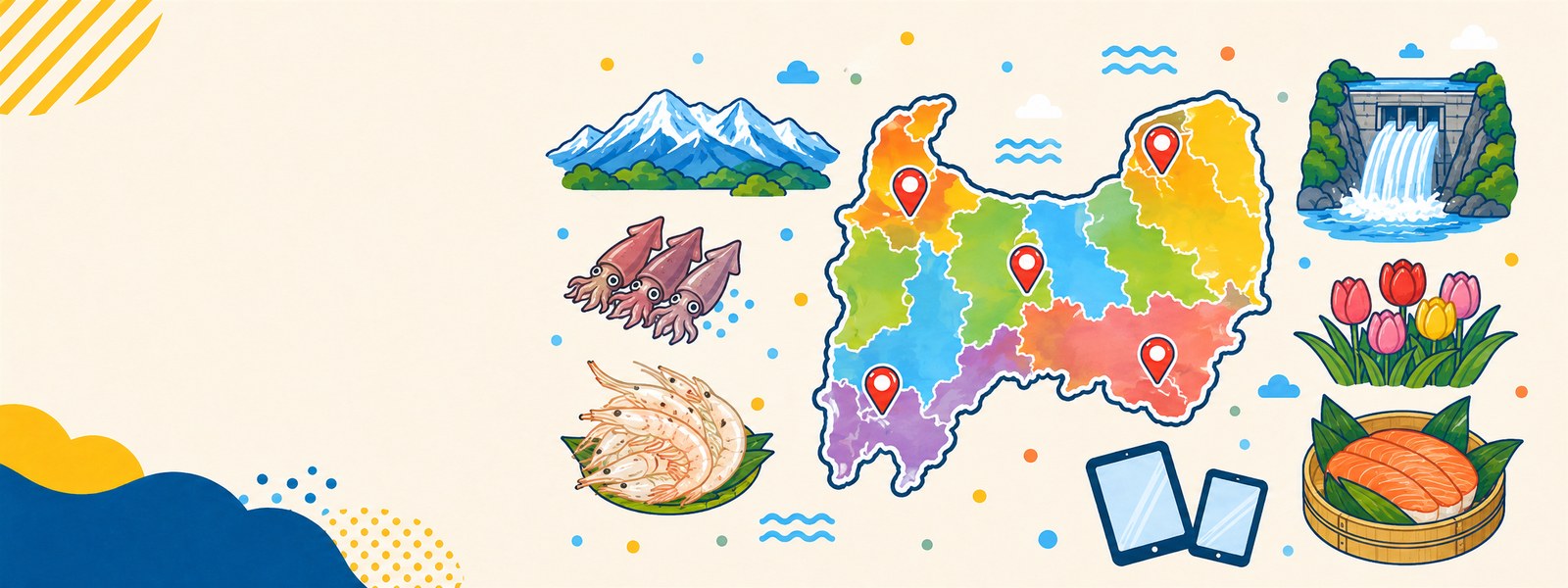 富山県の地図と、立山連峰・ホタルイカ・白えび・黒部ダム・チューリップ・ますのすしのイラスト